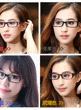 天天特价网红防辐射眼镜超轻电脑镜男女款护目镜游戏平光镜防蓝光