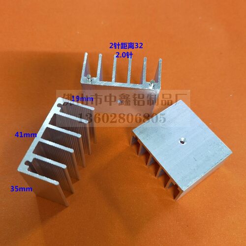 扁桥堆41*19*35三极管7805电子散热器TO-220铝散热块7812散热片铝 - 图0