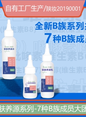 AMBER▪ZHAO养肤正常规格