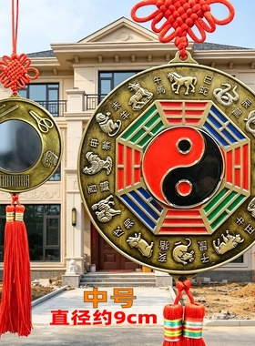 上梁古典挂件乔迁造盖新房吉祥镜