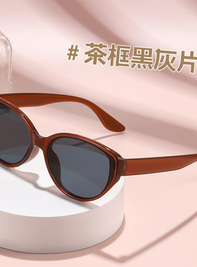 跨境猫眼框太阳镜复古高级感时尚