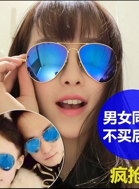 墨镜彩膜明星款可配近视太阳眼镜