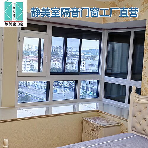 南京合肥无锡常州芜湖扬州苏州临街隔音玻璃 窗户隔音 隔音窗定制 - 图2