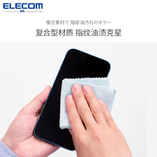 ELECOM干式清洁布手机平板笔记本电脑细纤维贴膜无尘细布抛光布屏幕镜头布擦屏布 - 图2