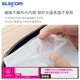 ELECOMcd package album storage book game disc