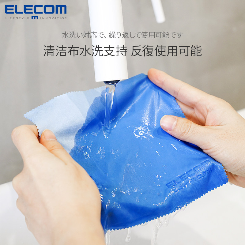 ELECOM液晶屏幕清洁液手机电脑擦拭清洗剂无酒精清洁剂套装100ml,淘宝优惠券,粉丝福利购,淘宝优惠卷
