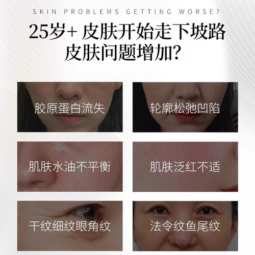 【峥嵘严选】AUONAM官方正品三文鱼水光胶原蛋白面膜PDRN人皮面膜 - 图2