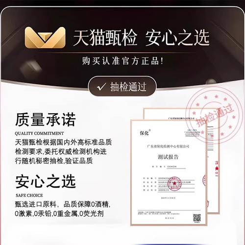 【峥嵘严选】AUONAM官方正品三文鱼水光胶原蛋白面膜PDRN人皮面膜 - 图3
