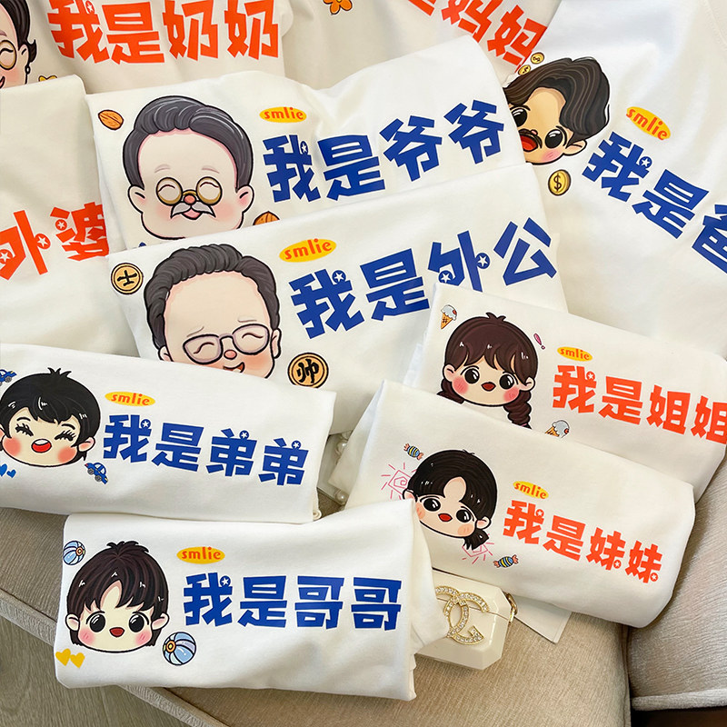 亲子装2025新款一家三口四口母女母子夏季t恤高端洋气家庭全家装,淘宝优惠券,粉丝福利购,淘宝优惠卷