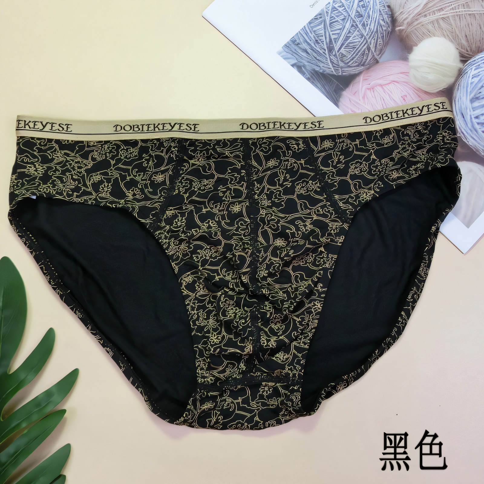 杜比骑士中腰性感印花柔软透气抗菌竹纤维小松紧带男士三角内裤头,淘宝优惠券,粉丝福利购,淘宝优惠卷