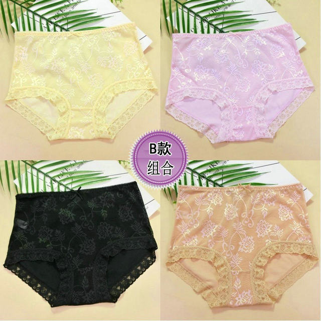 4 ລາຄາ Die Anfen ກາງ-ສູງແອວອັນບໍລິສຸດ underwear ຝ້າຍແມ່ຍິງ