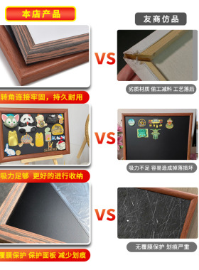 冰箱贴展示板磁吸黑板化妆品收纳置物架挂墙式装饰板带支架摆摊用