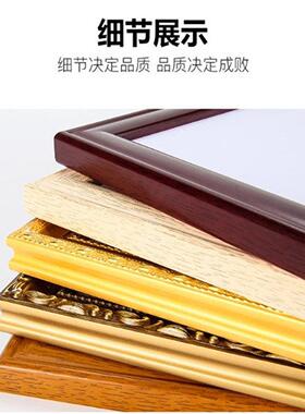 四有喜报专用相框展示表彰证书外框空框架摆台挂墙收藏展示空框架