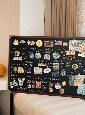中国城市冰箱贴展示板照片墙