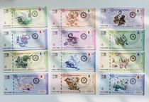 Mountain Sea via the series of zodiac commemorative stamps full set of Chinese ancient Raybeast genus Ornamental Banknote Fluorescent Coins