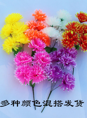 清明花仿真花绢花菊花五头水晶菊用品