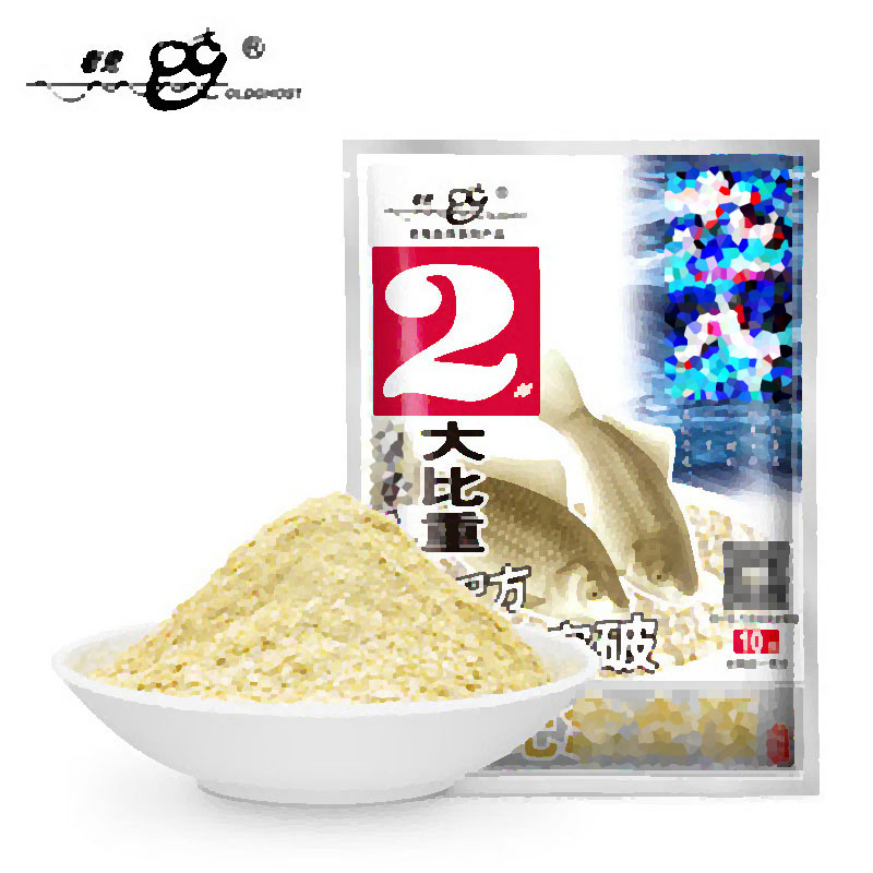 老鬼918鱼饵料九一八金版2号4浓腥3号腥香1薯味秋冬野钓鲫鱼配方 - 图1