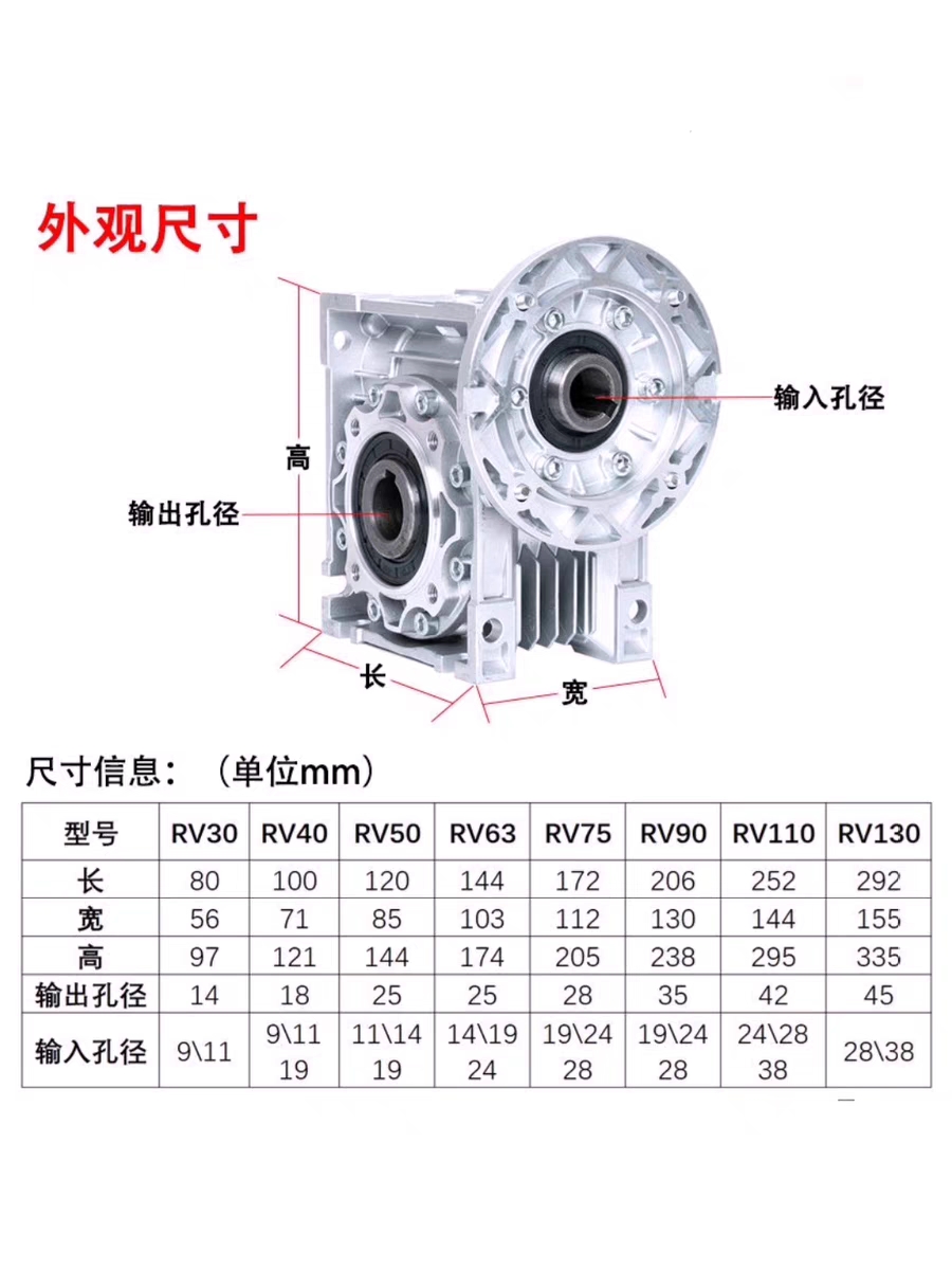 NRV涡轮减速机轴入手轮手柄手摇款减速器nmrv蜗轮蜗杆齿轮变速机