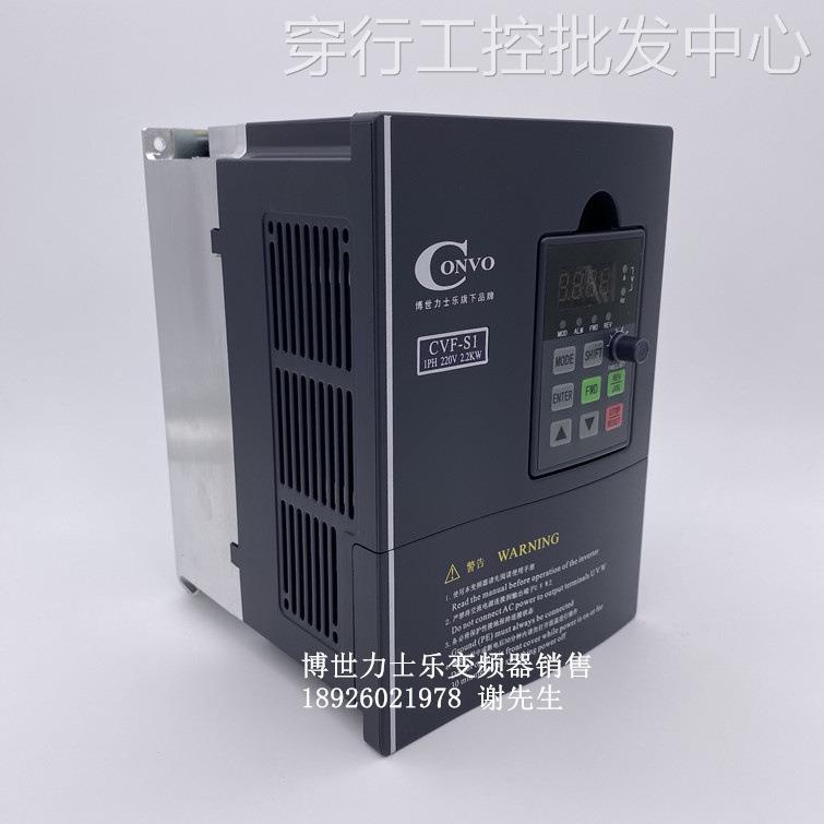 康沃 博世力士乐变频器 CVF-S1 2.2KW 220V单相 FSCS01.1-2K20 - 图3