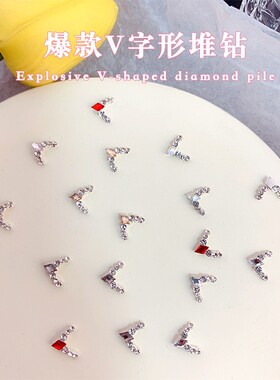 华子切法式菱形合金钻美甲饰品
