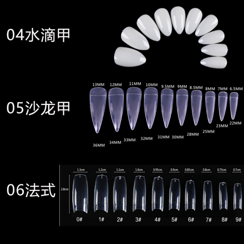 美甲店用专用甲片练习甲片超薄透明全贴半贴法式水滴款假指甲盒装 - 图1