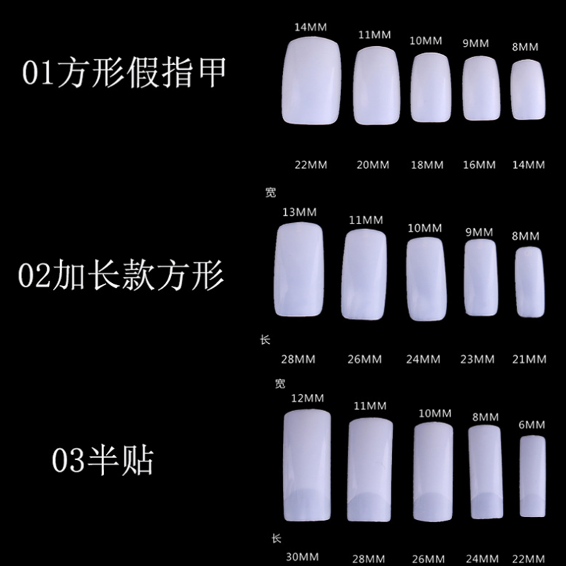 美甲店用专用甲片练习甲片超薄透明全贴半贴法式水滴款假指甲盒装 - 图2