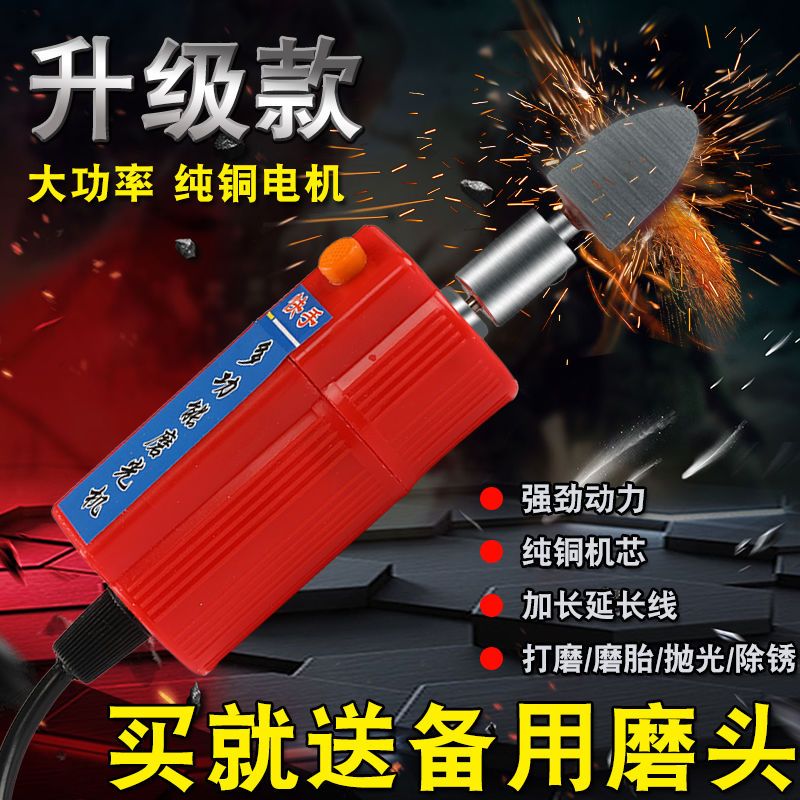 电动车补贴工具小型磨光机12v48v60v72v打磨小电磨摩托车补胎电挫 - 图2