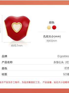 可搭配3d硬金金珠转运珠珐琅彩珠爱心串珠本命年红绳手链饰品配件
