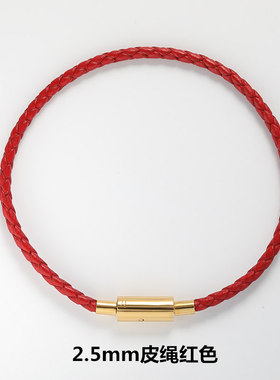 黄金串珠手绳手链本命年红绳转运珠皮绳编织绳穿珠细款红色钢丝绳