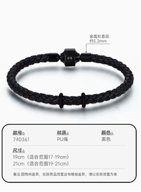 5mm粗款PU皮手绳适配大孔径转运珠吊坠专用潮黑配绳男款刺青系列