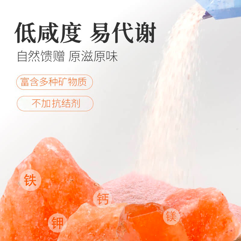 进口BMS Organics喜马拉雅玫瑰盐牛排粉盐食用盐粗研磨器390g/瓶 - 图1