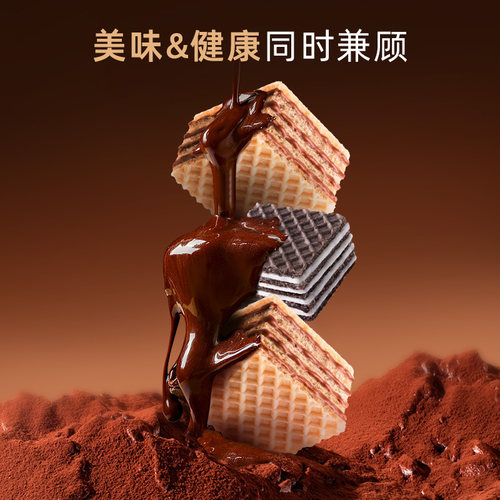 马奇新新进口威化夹心饼干巧克力榛子香草小零食休闲食品解馋小吃 - 图0