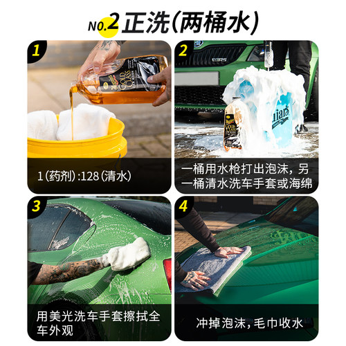 3m洗车液美光水蜡专用白黑车汽车洗车液高泡洗车蜡水去污上光7164 - 图3