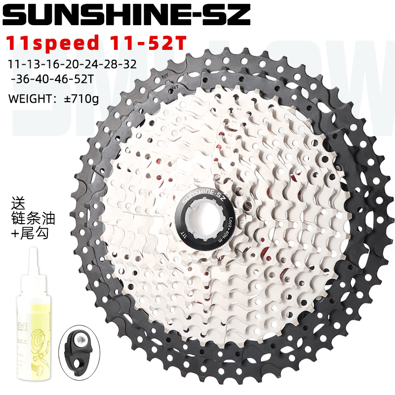 正品SUNSHINE-SZ11速33速山地车公路自行车飞轮11S卡式后变速塔轮-图3