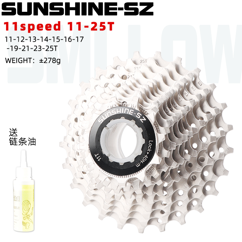 正品SUNSHINE-SZ11速33速山地车公路自行车飞轮11S卡式后变速塔轮-图0