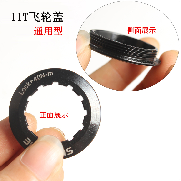 11T12齿8速9速10速山地车自行车车飞轮小齿片 修补件解决飞轮跳链,淘宝优惠券,粉丝福利购,淘宝优惠卷