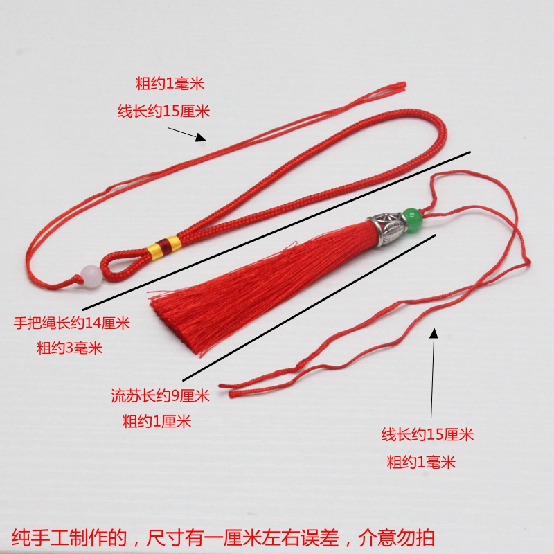 香囊流苏配件古风香包挂绳diy香袋平安扣挂绳流苏文玩手绳 - 图3