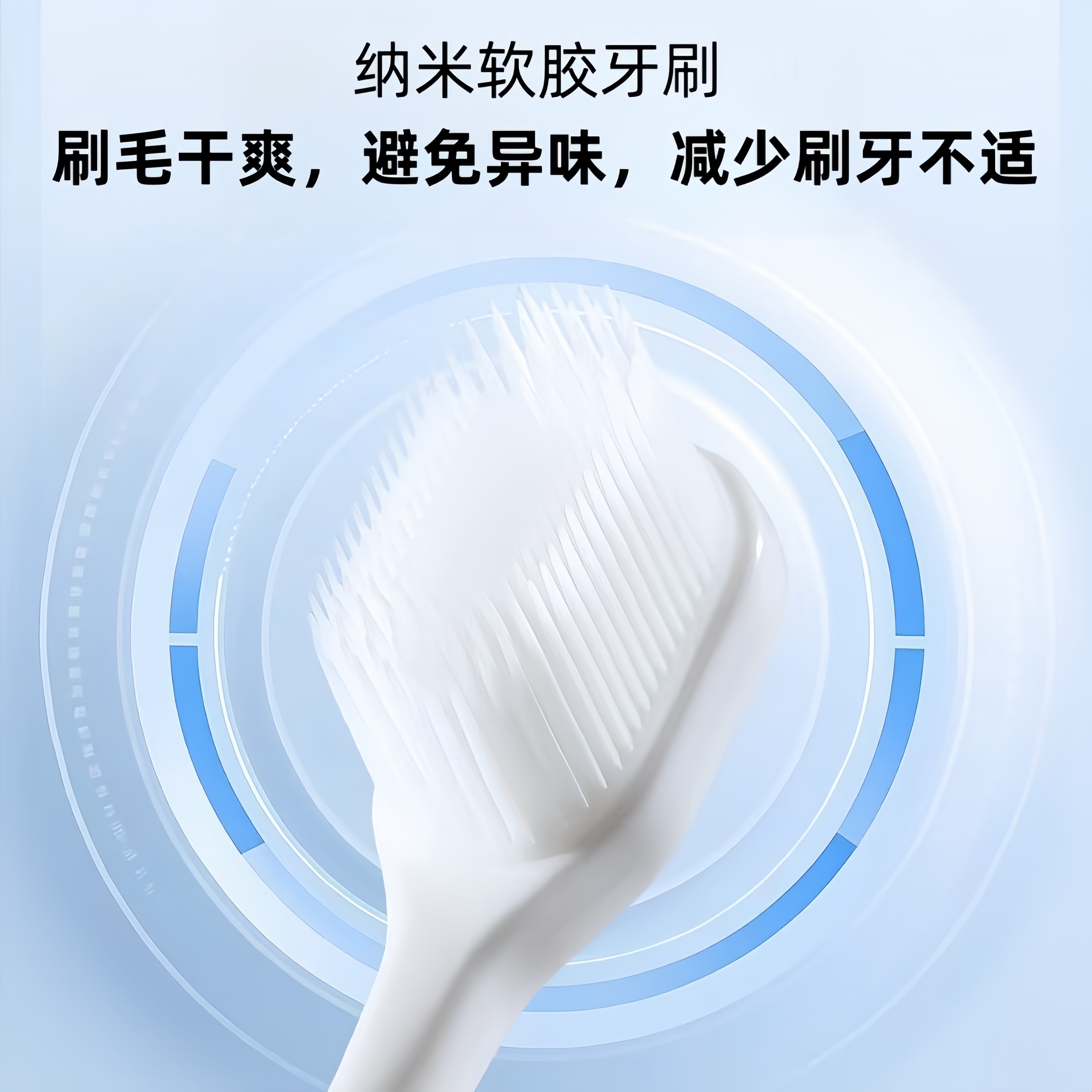 适配飞利浦电动牙刷头纳米刷头HX6730/3226/3216/6530/6511/5171 - 图1