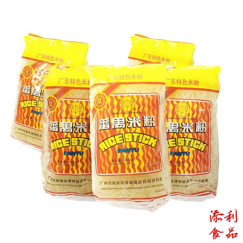 包邮400g*5包皇中皇番禺米粉广式汤炒米粉排粉细粉干广东特色米粉 - 图0