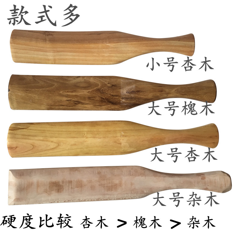 家用老式洗衣棒槌木洗衣服的木捶洗衣服棒槌实木洗衣服棒锤衣棒_虎窝淘