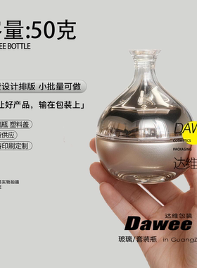 30g50g尖头玻璃瓶玫瑰金