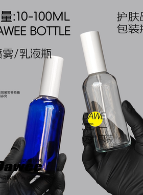 10ml15ml20ml50ml100ML侘寂风化妆品容器喷雾瓶按压瓶绿色发油瓶