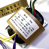 15W Double 12V Power Transformer R Bull R Type Transformers Full Copper Wire Front Stage or Decoding With 0-115 -230V