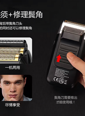 科美躺式可水洗双刀头渐变增白器