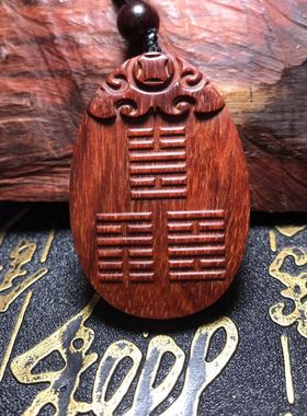 印度小叶紫檀补火挂件吊坠雷火