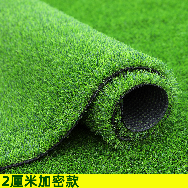 仿真草坪地毯人工假草塑料绿色阳台户外幼儿园铺垫装饰人造草皮 - 图2