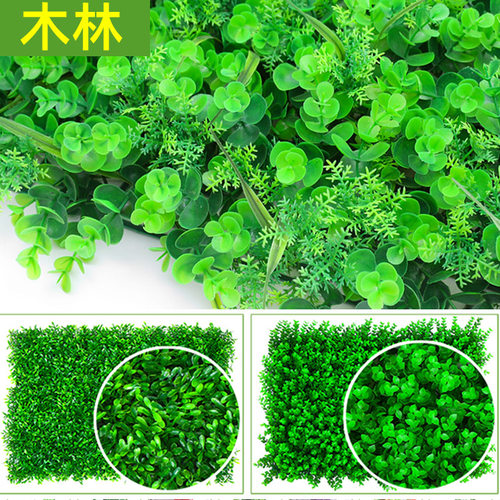 仿真植物墙绿植墙假草坪阳台室内人造门头背景花墙面装饰绿色草皮 - 图1