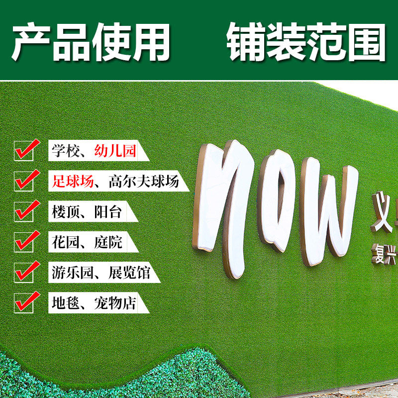 仿真草坪地毯人造假草绿色户外阳台幼儿园塑料人工绿植装饰草皮,淘宝优惠券,粉丝福利购,淘宝优惠卷