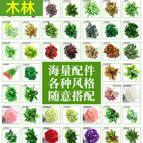 仿真植物墙绿植墙假草坪阳台室内人造门头背景花墙面装饰绿色草皮 - 图2