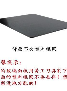 适用苏泊尔电磁炉玻璃面板黑晶配件SDHCB14/16 SDHC15K /01X代用